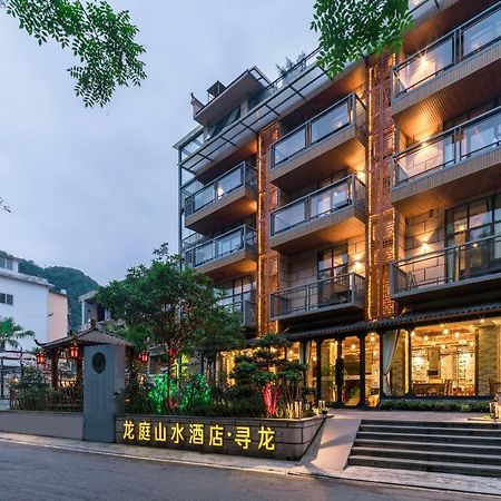 Yangshuo Longting Hotel Ґуйлінь Екстер'єр фото